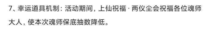 王林抽取机制截图
