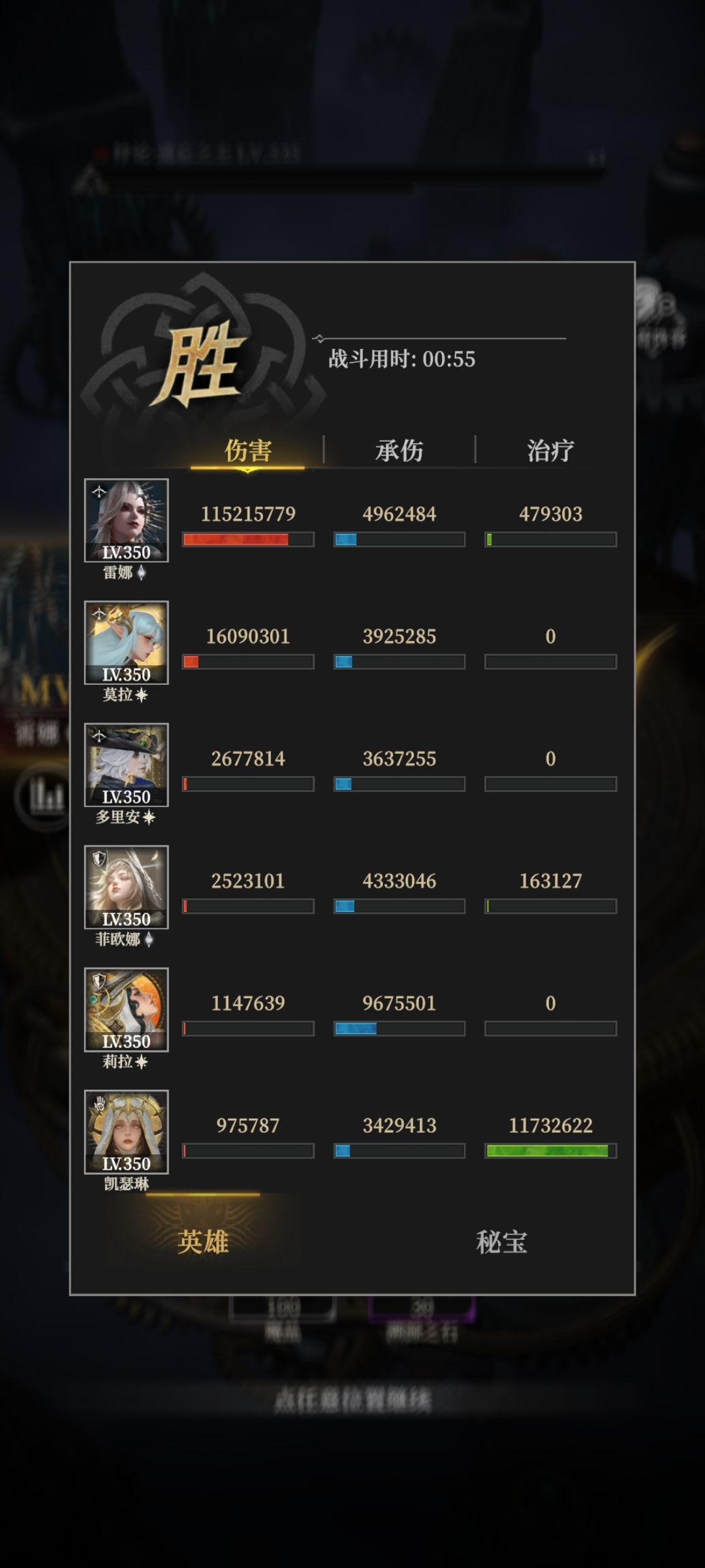 sp蕾娜确实挺强的,缺点就是手太短了。 2