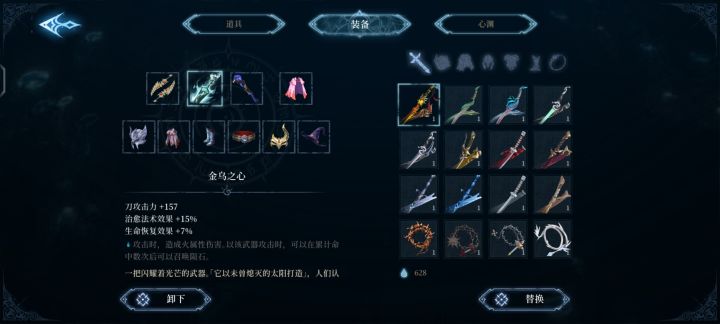 大佬们 为啥它描述的我用不出来啊截图