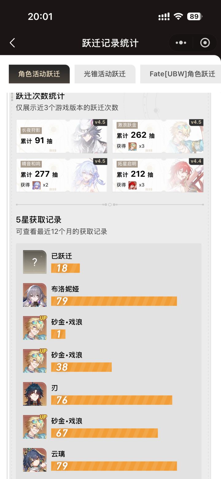 没辙了截图