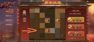 急急急，新春挖矿提示