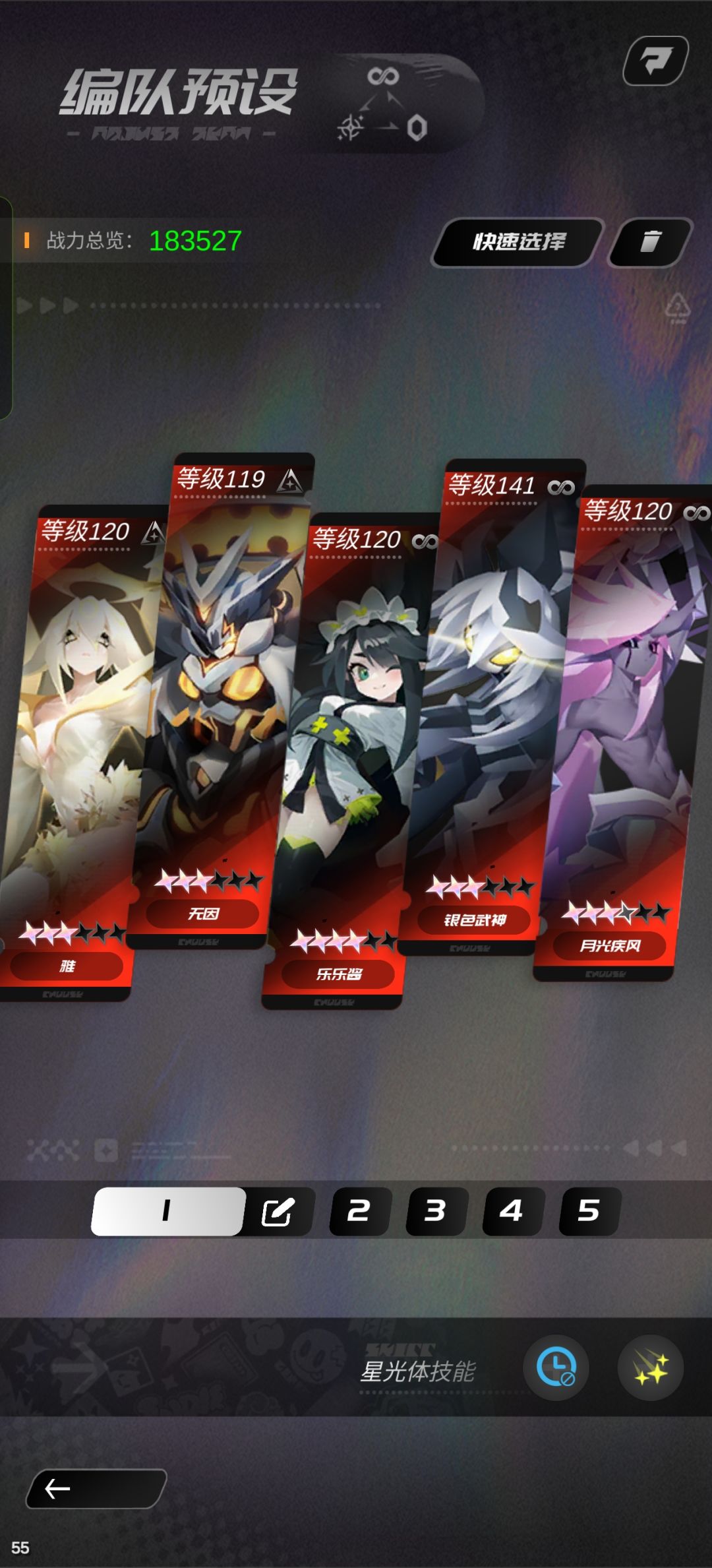有没有大佬教一下现在要怎么配对和养成 1