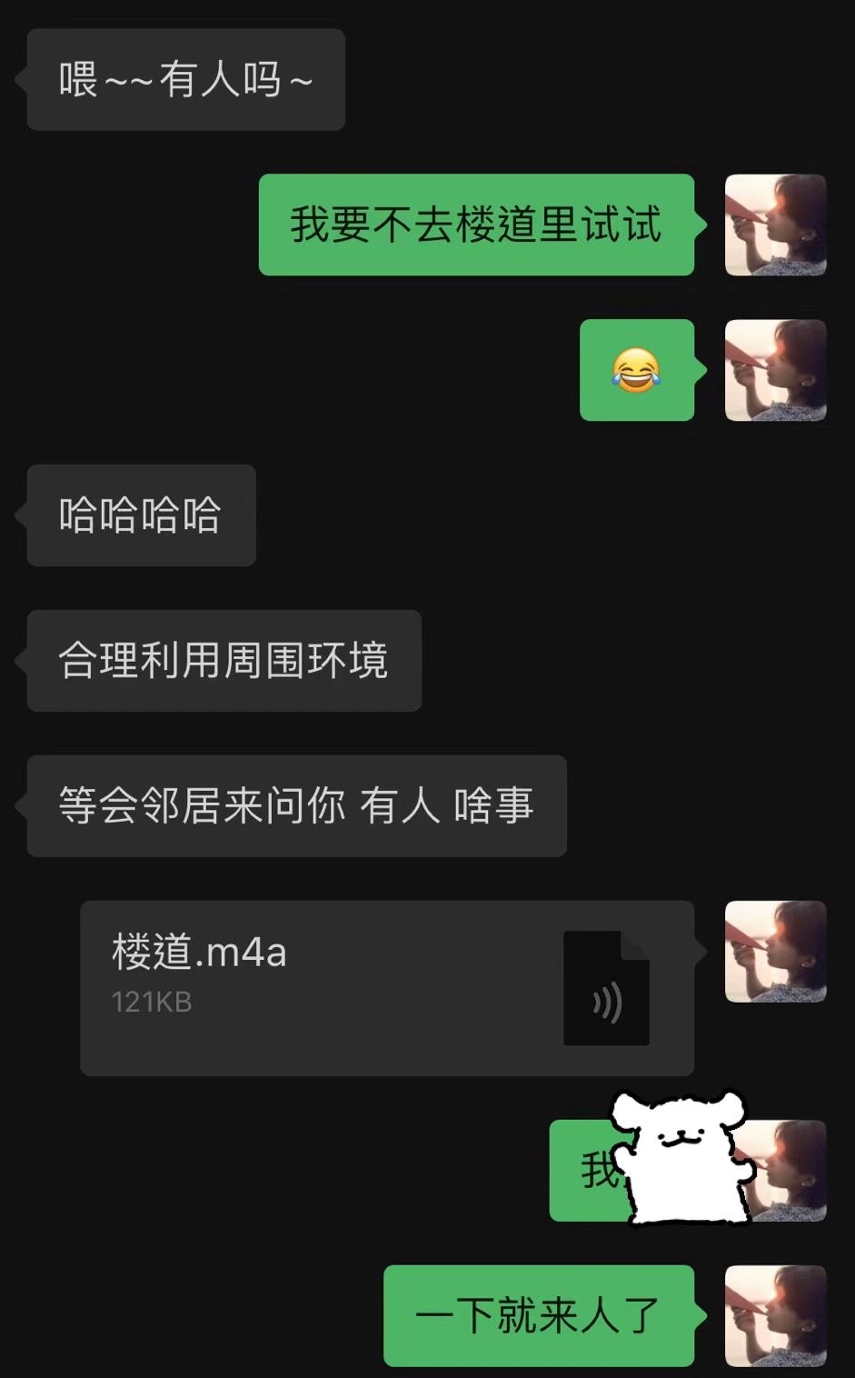 《致命一击》 3