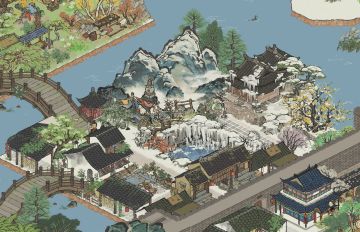 【记录】绍兴府扩建参考