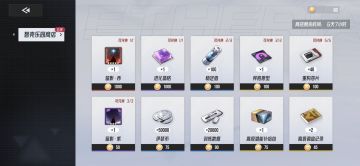 在骰子活动出有3管体力可以换