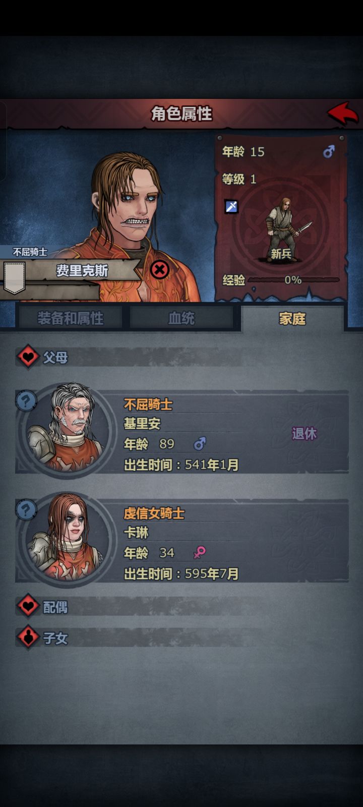 重大贺电截图