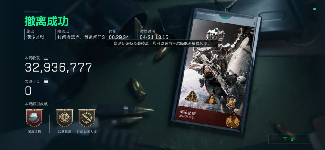诶呦这三角洲真好玩 2
