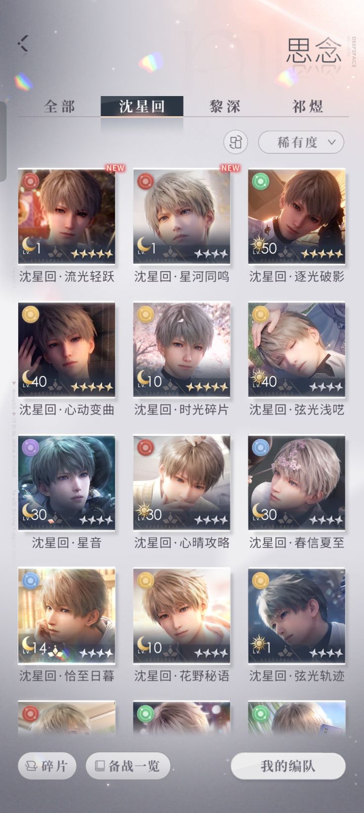 直接发出尖锐的爆鸣声截图