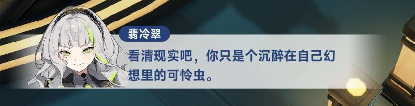 哎,第一次想对一个反派哭一会… 1