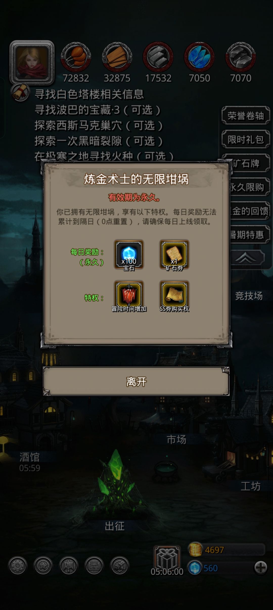 教会 1