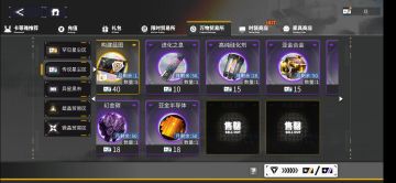 体力和材料不要乱用