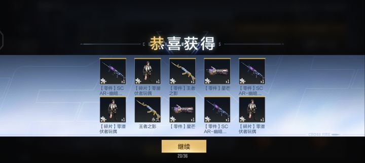 兄弟们,这对吗截图