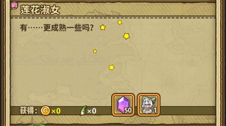 一人血书,给任务NPC下面加个任务标签!截图
