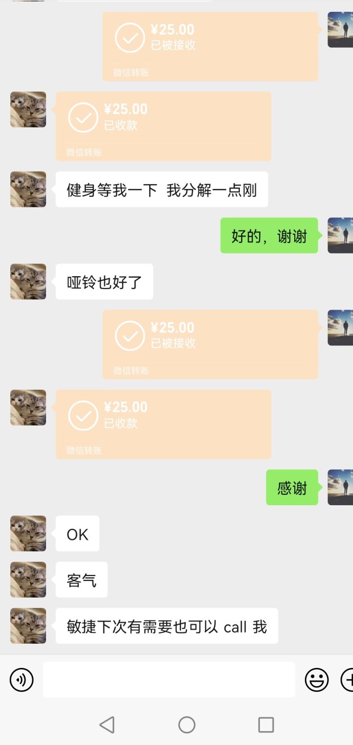 顶四区dnb信誉截图