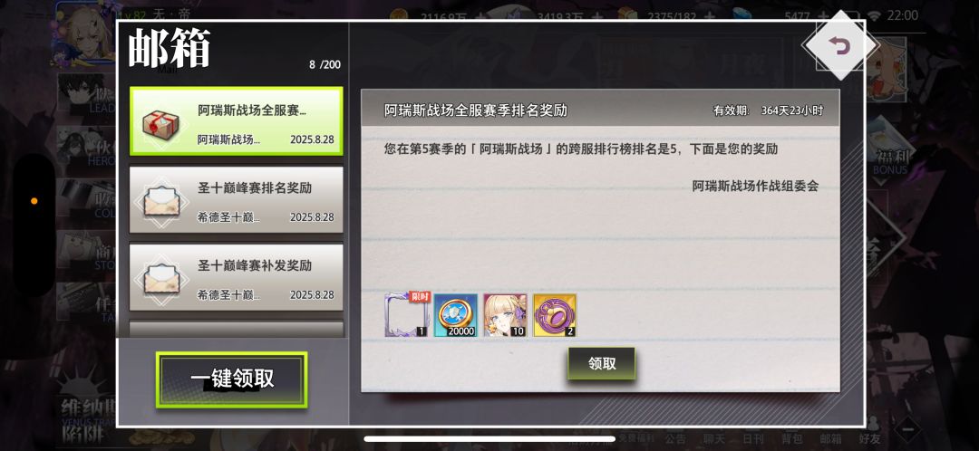 动态图片 1