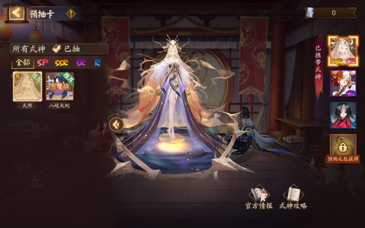 各位大佬，我是应该去新区，还是继续在老区截图