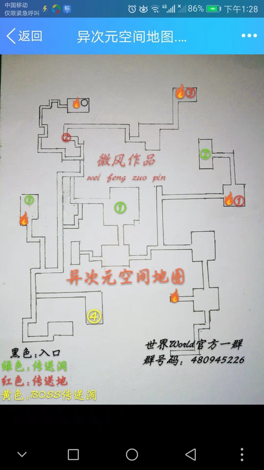 动态图片 2