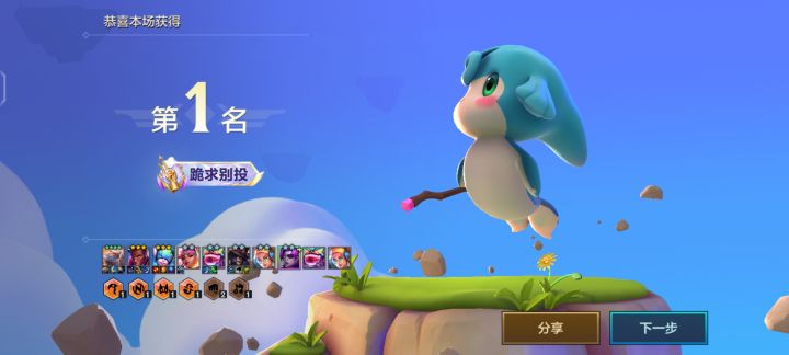 啦啦啦截图