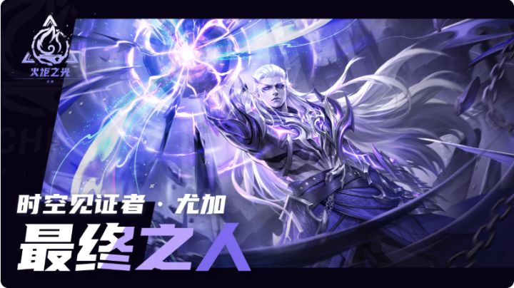 时空3特性相关截图