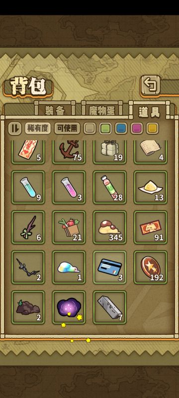 每次氵都要想标题