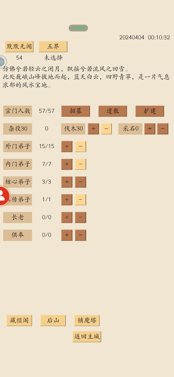 正好一个月,各位前辈给个指导 2