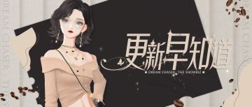 新造型杀疯了！我愿称之为内娱顶级御姐