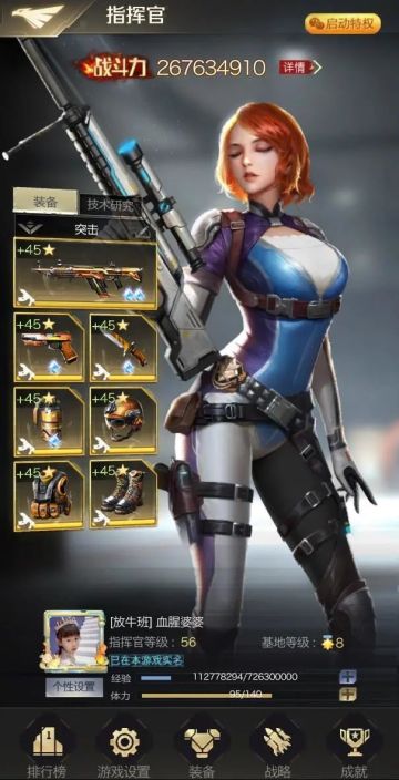 【4强联盟访谈】微信2区“破晓 | 轮回” — 堪称全服最“肥”盟！