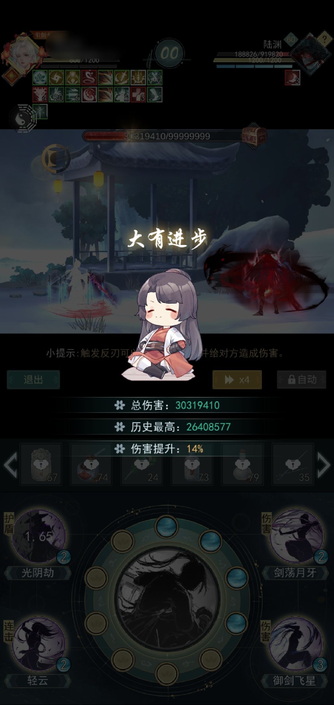 【陆渊】1区勉强混入前100的白嫖党。。。 2