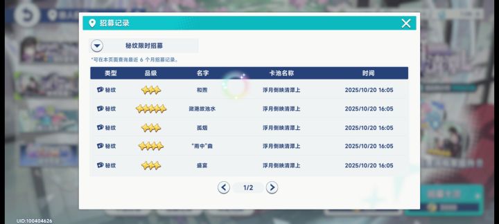 你游爆率还是太高了。截图
