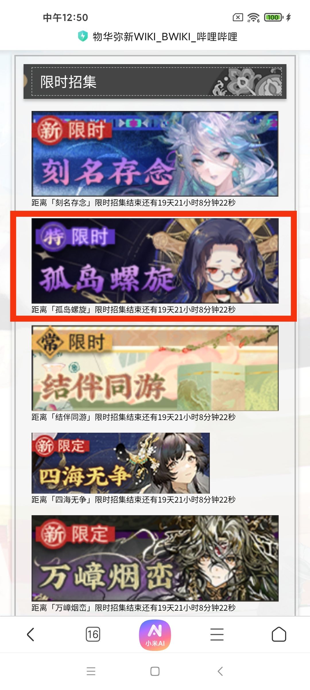 限时?S1赛季?珍品传说限定! 2