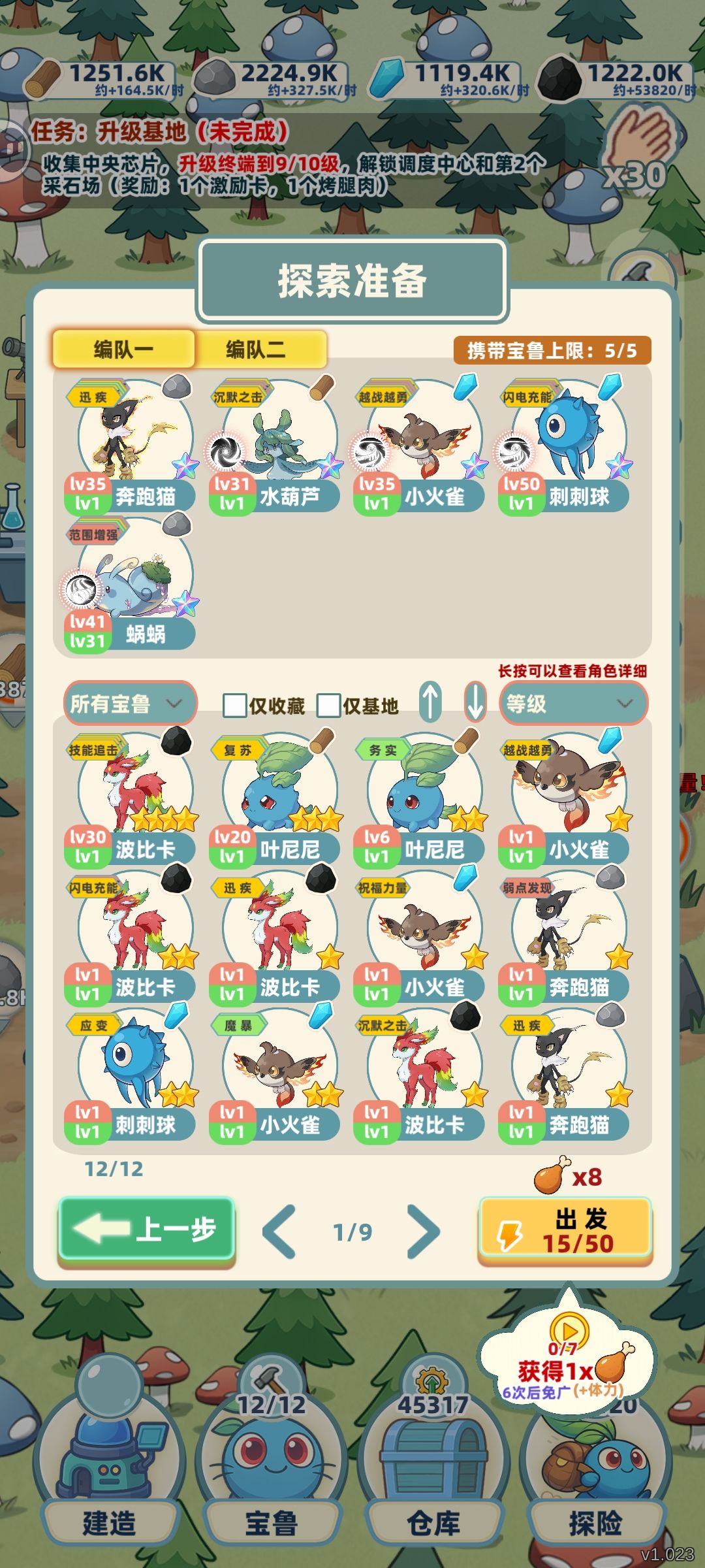 双奇异为什么一个没见过 1