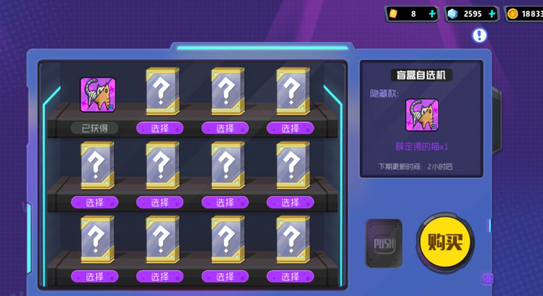 就挺秃然的 1