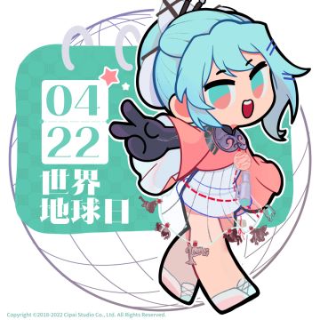 【来古聊聊】世界地球日，我们共同守护！