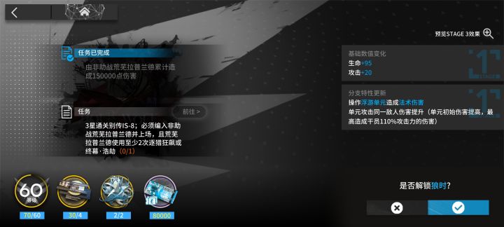 求助截图