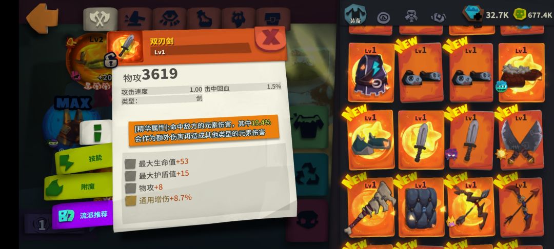 求助大佬 2