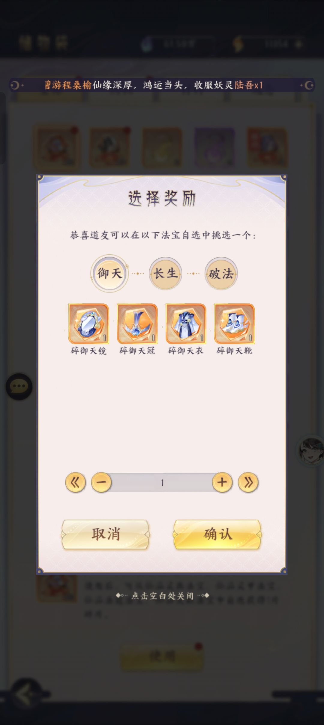 如图 1