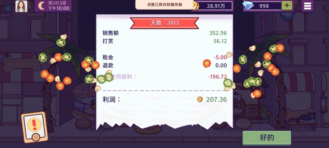 动态图片 13