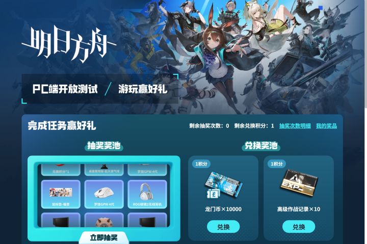 PC端上了,都下了吗截图