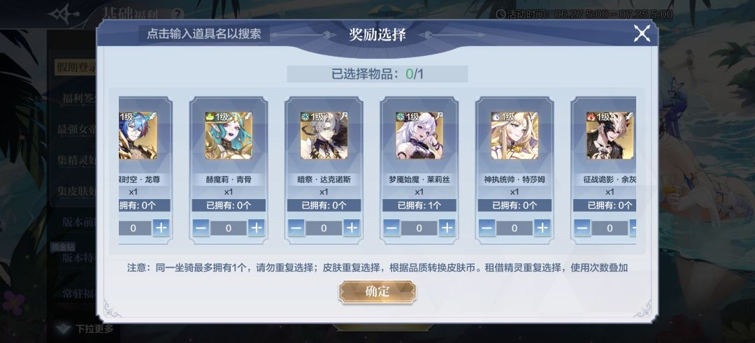 60多万战力回归,怎么选 3