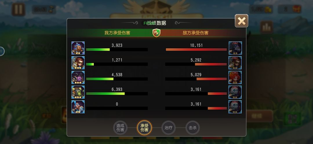 术士强在哪里? 2