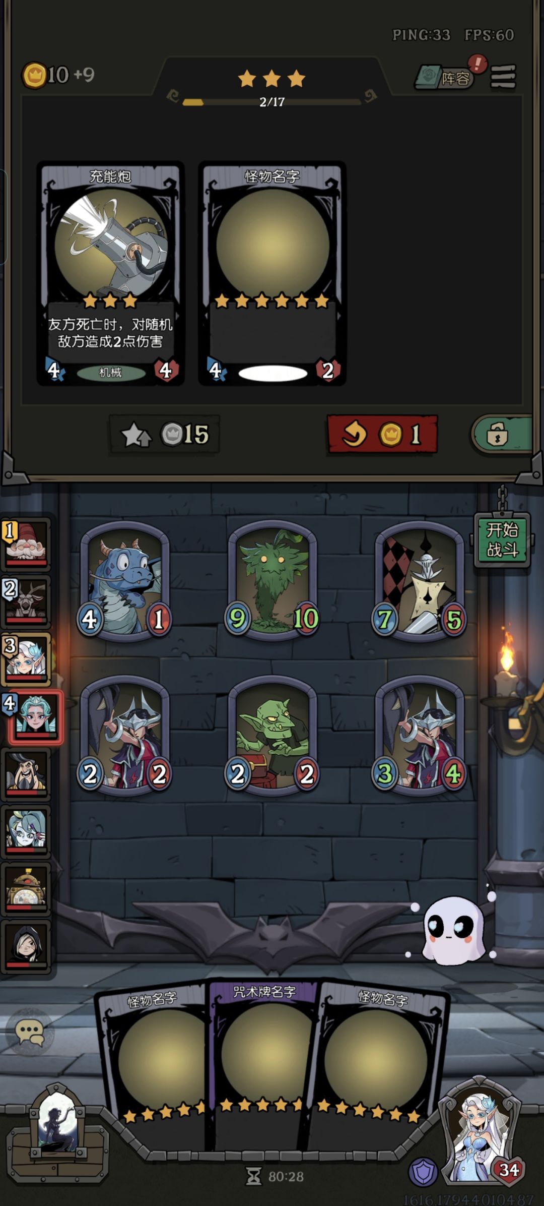 这是什么bug怎么解决 1