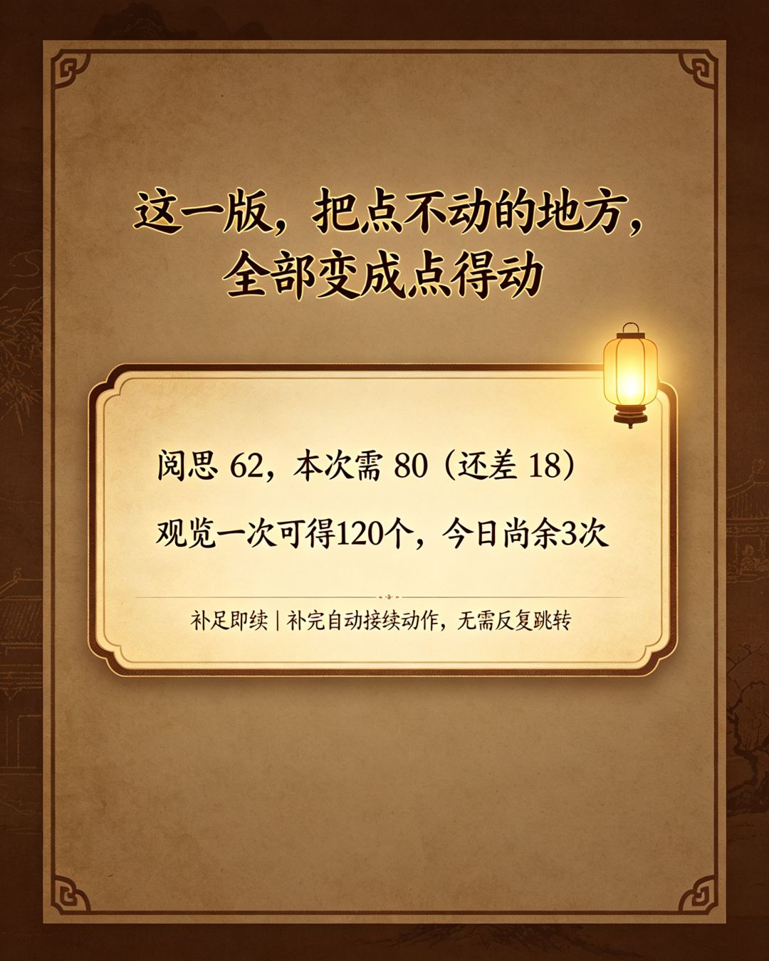 v1.0.2、首发公开测试、单机无内购。 2