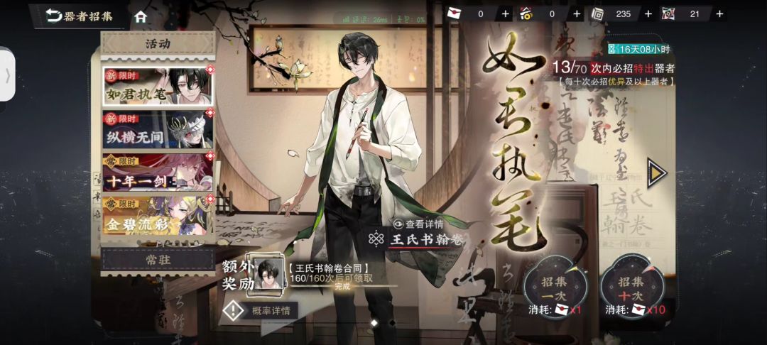 怎么选 2