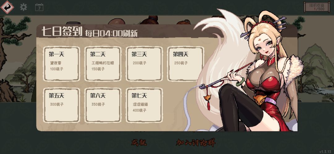 存档! 2