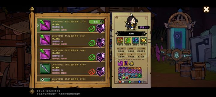 魔丸掏出来就是赢截图