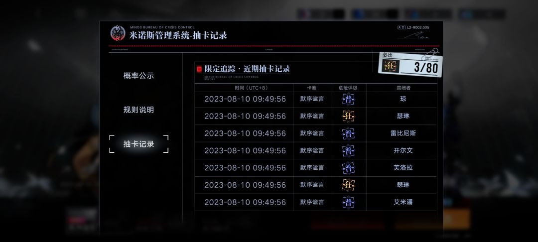 沾沾喜气 2