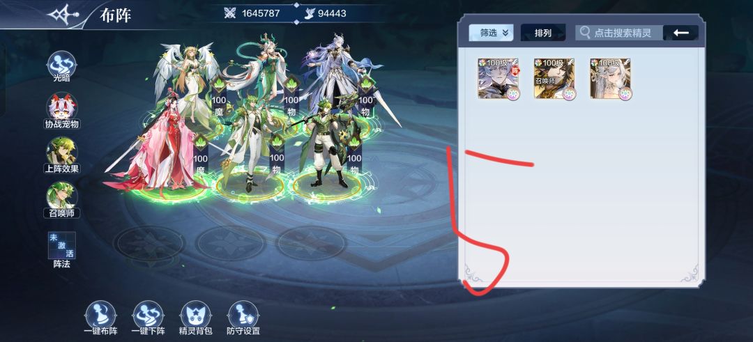 神耀尘 5