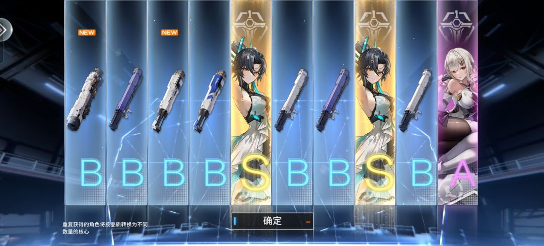 爽 1