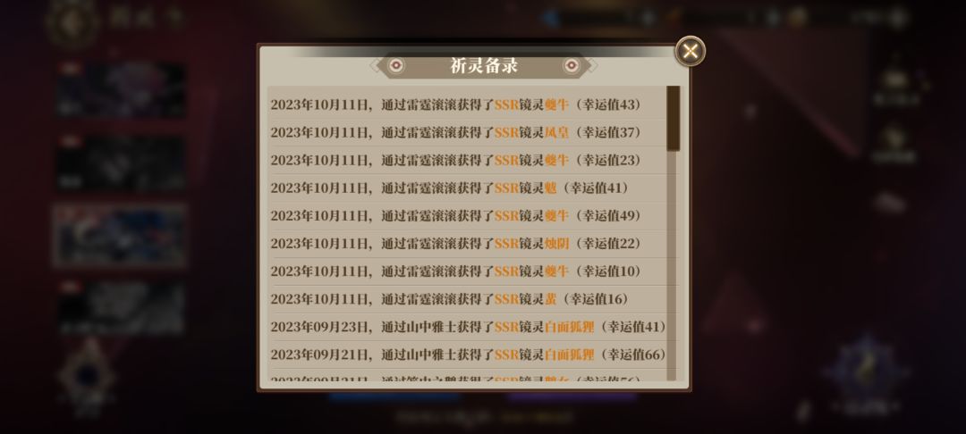 emmm次次歪 1