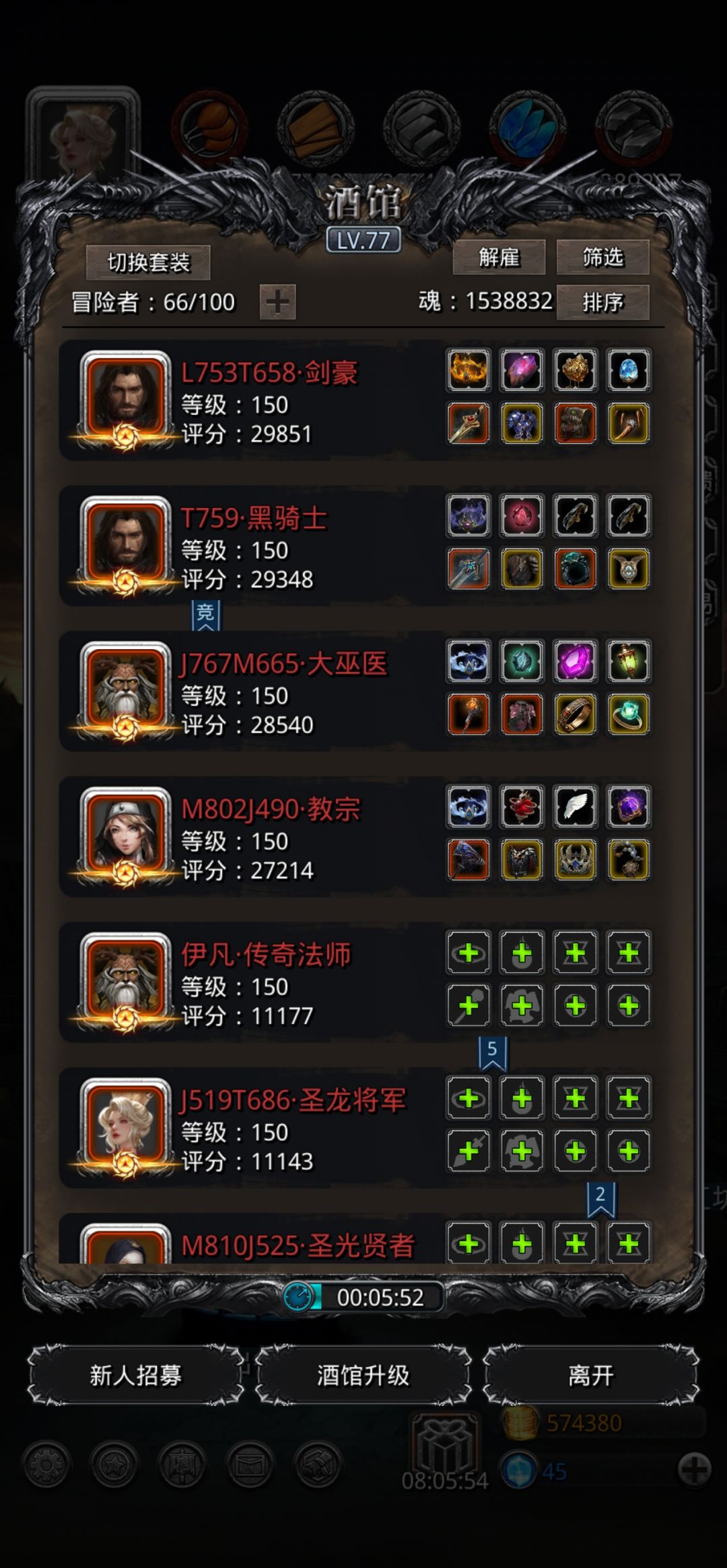艰难过图33看门古龙 1